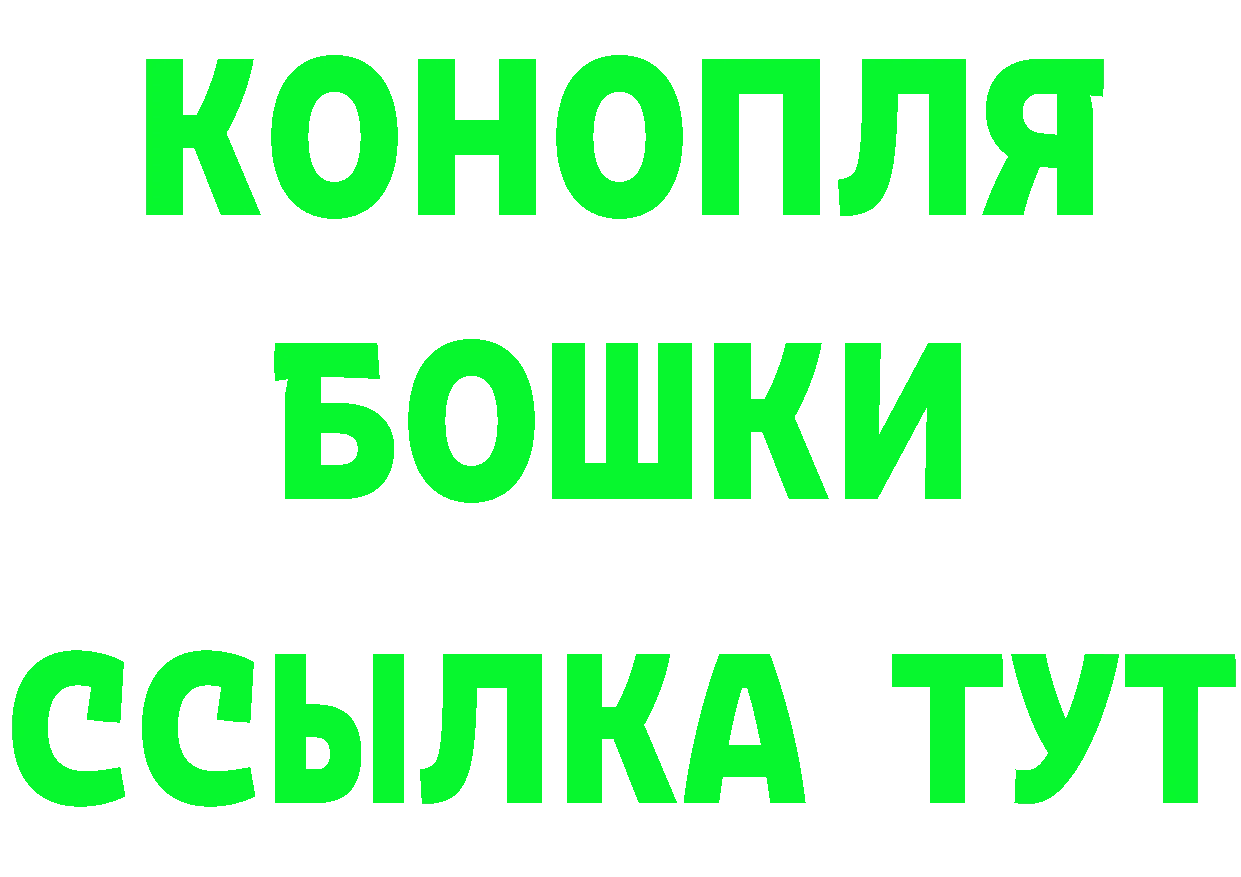 ГАШ Изолятор сайт darknet МЕГА Карабаново