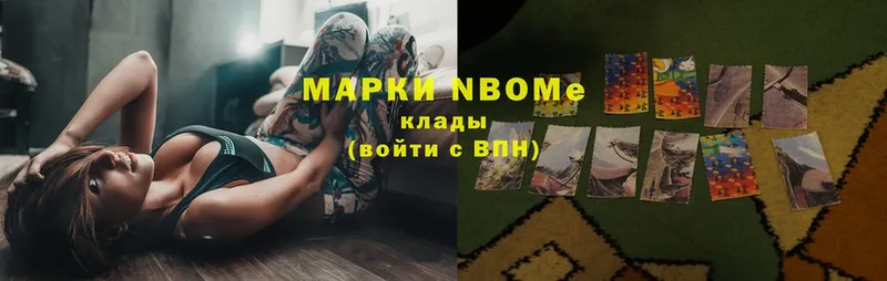 Марки NBOMe 1500мкг  OMG как войти  Карабаново 